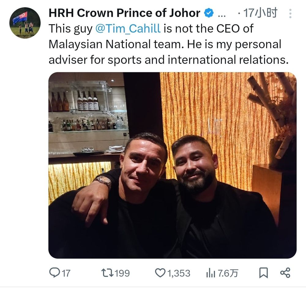 柔王储:有者不懂大马 征召混血球员不易